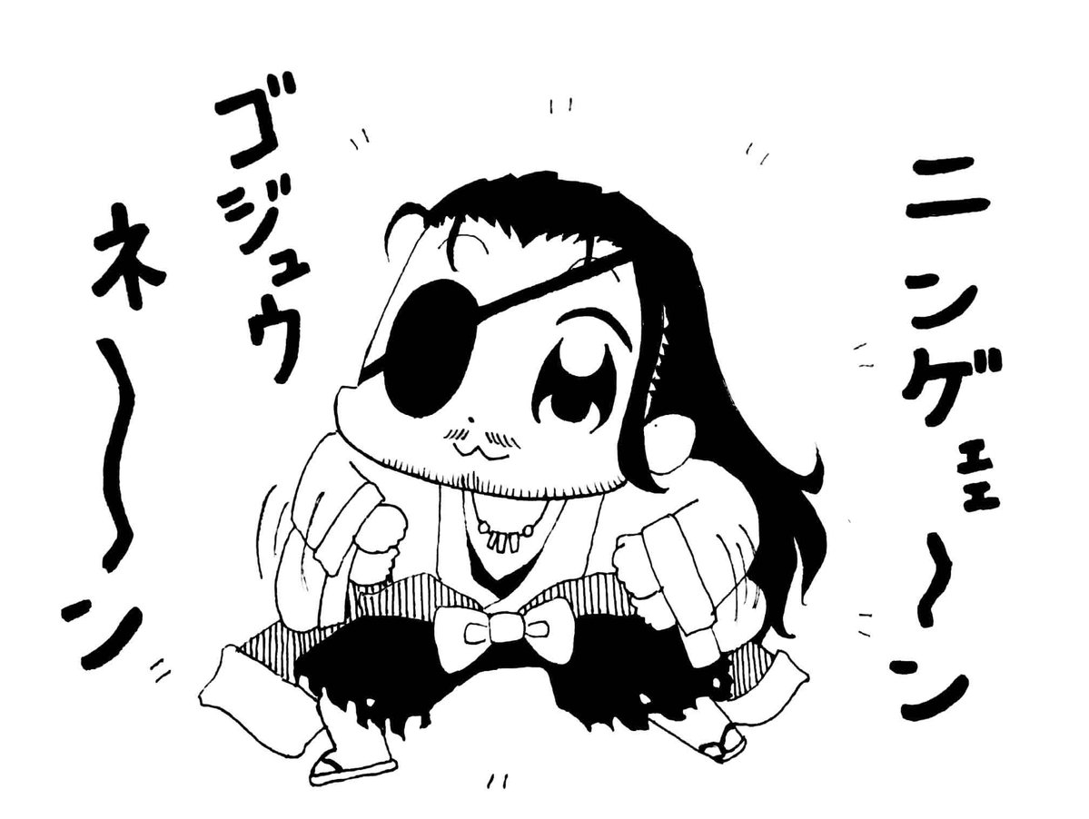 rougo_no_hato's tweet photo. これは平野耕太深夜のお絵描き60分一本勝負に参加していた頃に描いた
ヘルシング 少佐 ドク リップヴァーン中尉のドリフターズOPパロ
ドリフターズ 敦盛を踊るポプテピパロノッブ
#イラスト #HELLSING #ヘルシング #ドリフターズ #DRIFTERS https://t.co/t9TnLlzg90