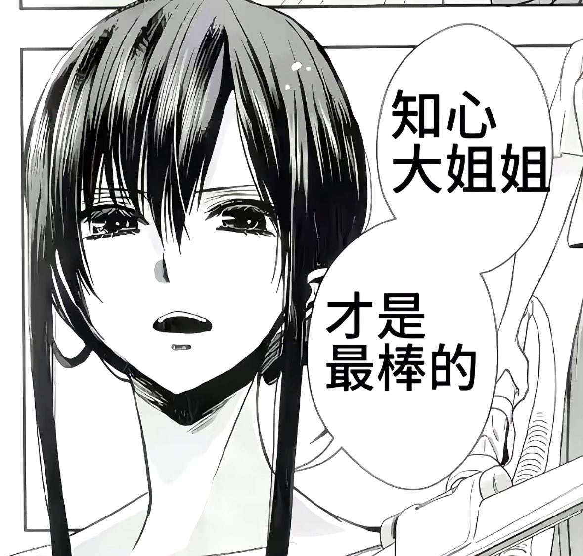 yy1287533's tweet photo. 根本没有…. https://t.co/EVQgGdNRiK