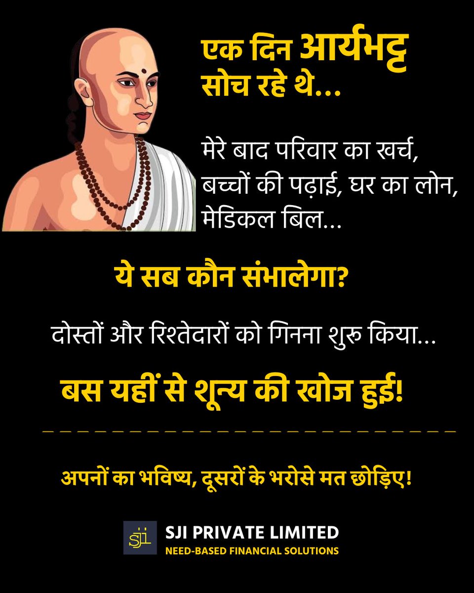 sameeerjain tweet picture