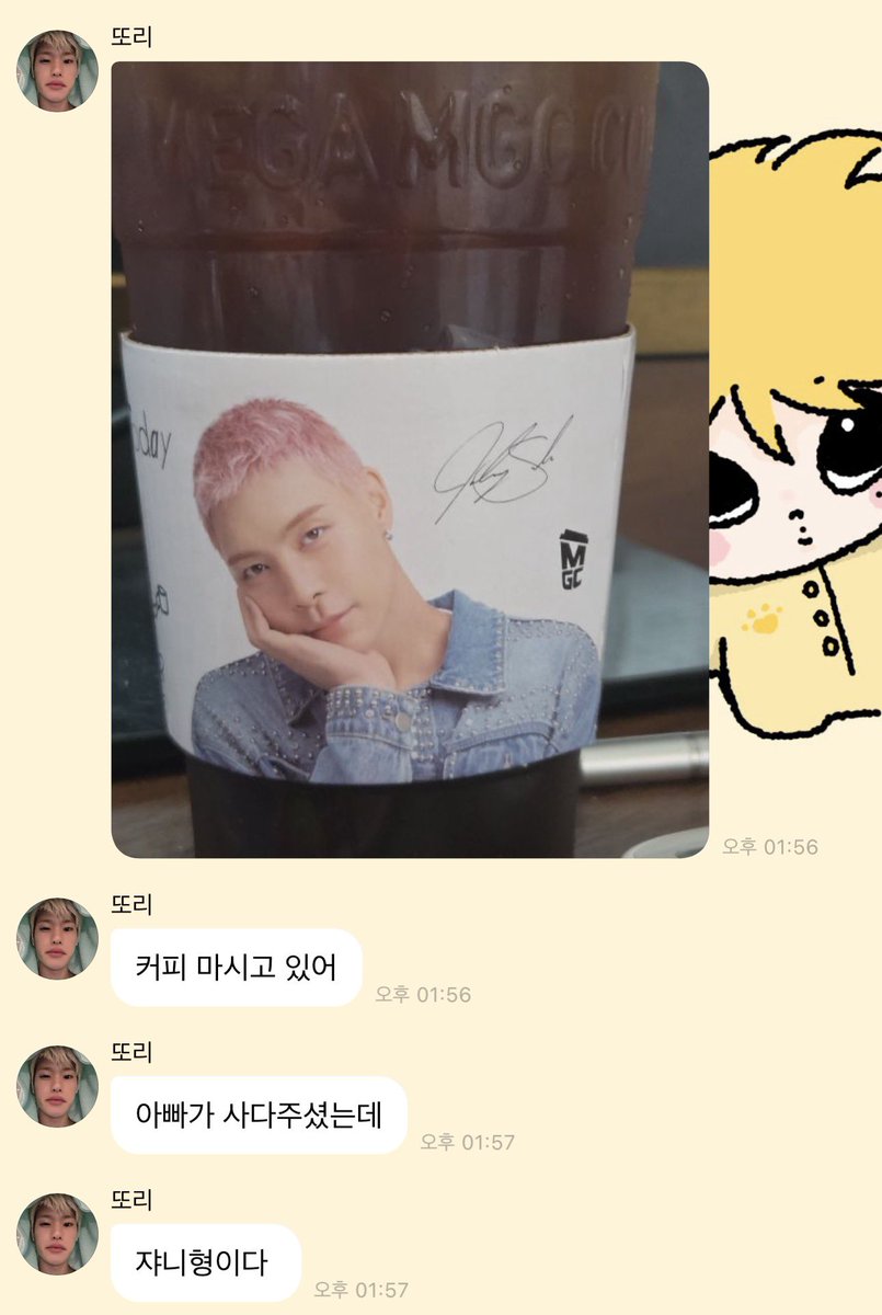 252view's tweet photo. 약간의 동질감 때문이었을까 •• https://t.co/sKtgbraXRN