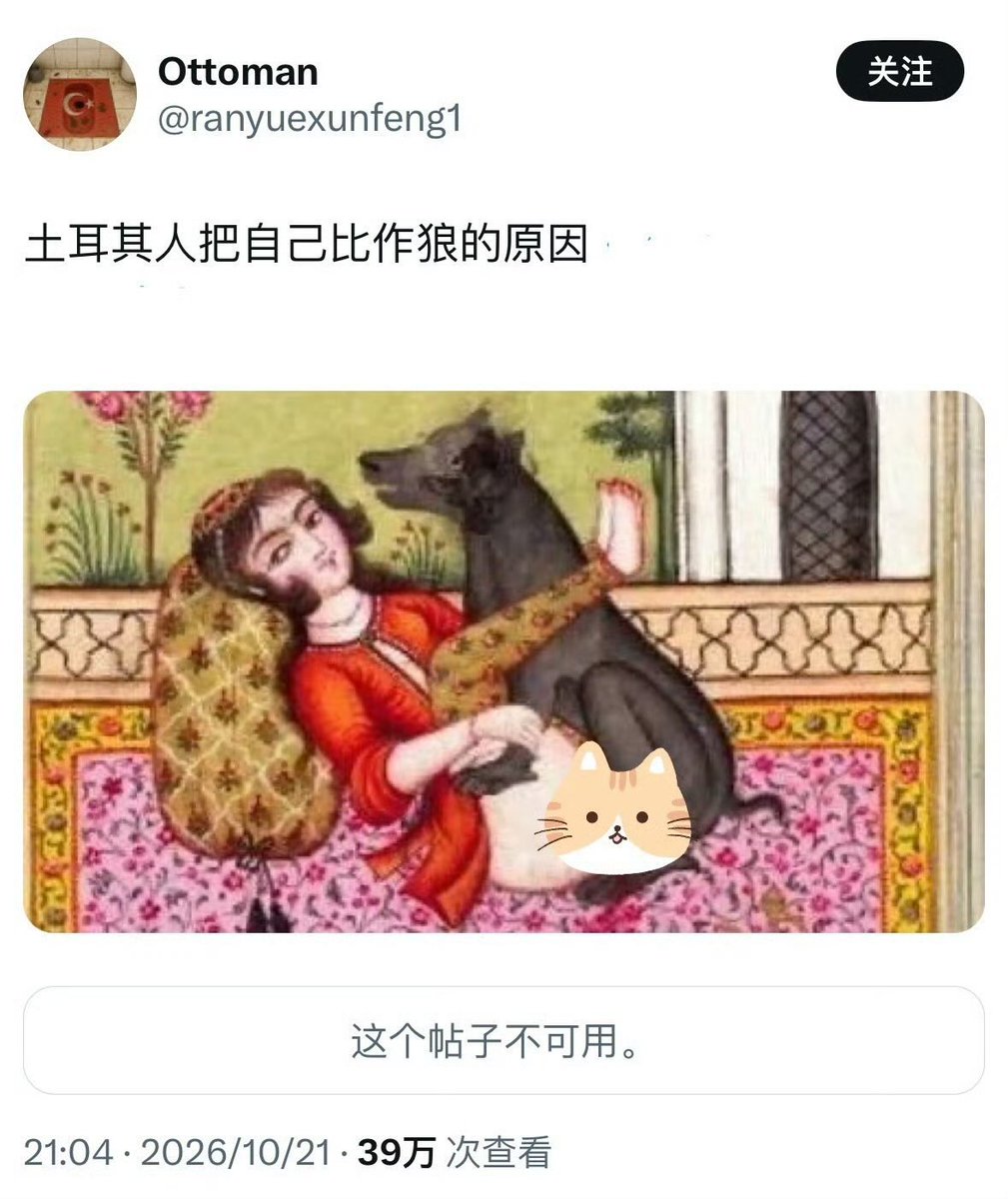 Finerainee's tweet photo. @fasoelmir 这才是真的 https://t.co/jebEGABBAi