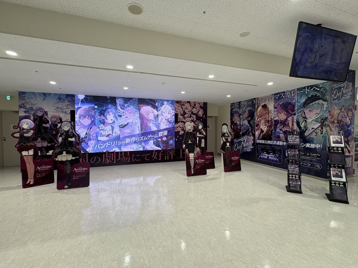 lo_myuo's tweet photo. めっちゃ映画とアワーノーツだった❣️ https://t.co/CUWssvzAvr
