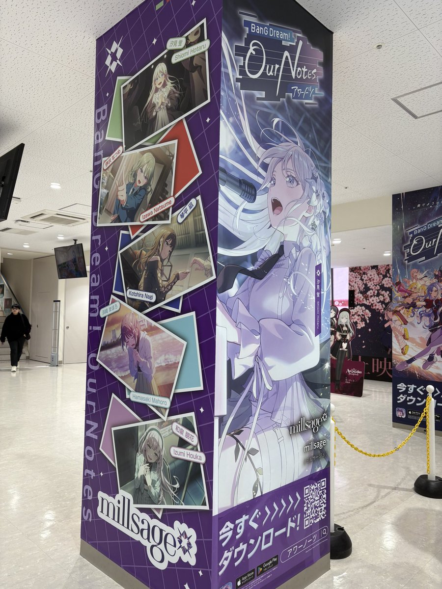 lo_myuo's tweet photo. めっちゃ映画とアワーノーツだった❣️ https://t.co/CUWssvzAvr