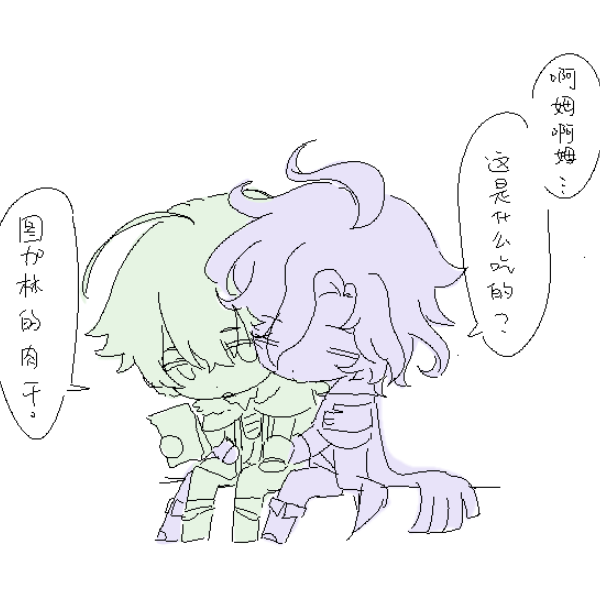 tsunomi030's tweet photo. #mityosha 这个阿罗夏就这样把图加林的零食喂给人家了…🙀

这个笔刷不好用。。🥹😭 https://t.co/XpQ1vIv92V