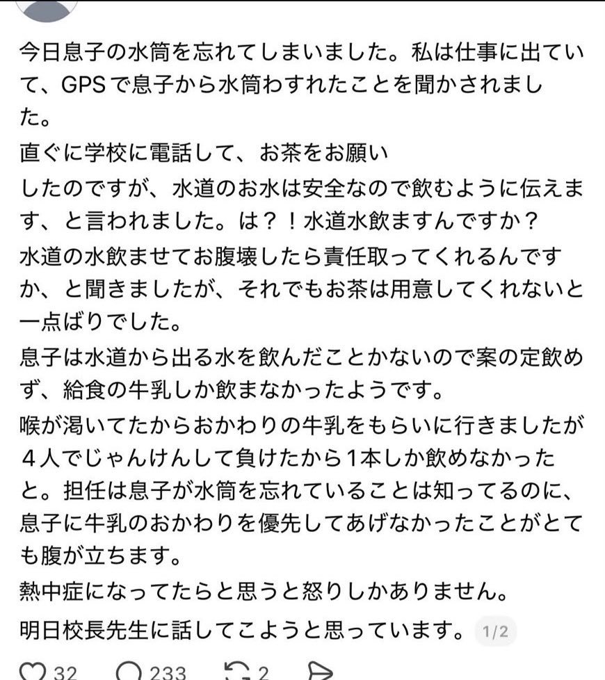 0ari_01's tweet photo. モンペすぎるだろ https://t.co/BhFRCA0u54