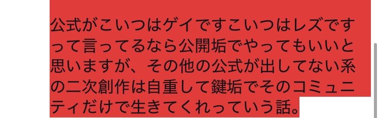 Chu_44_'s tweet photo. ありったけの思いを届け https://t.co/EBs1yW0lqM
