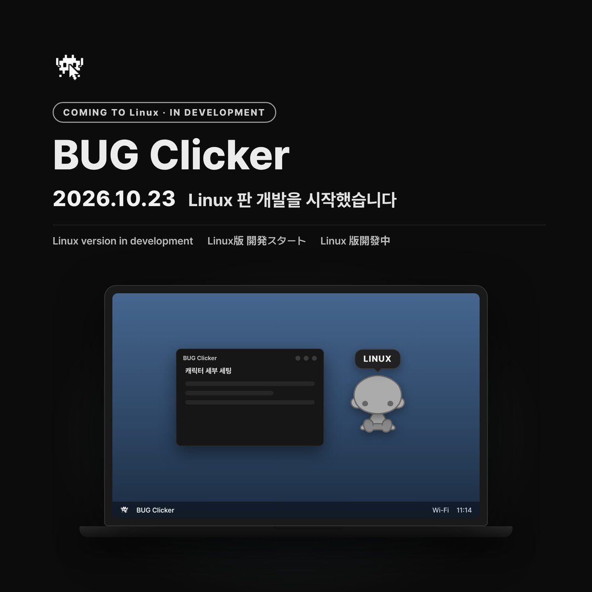 BUGnDEV tweet picture
