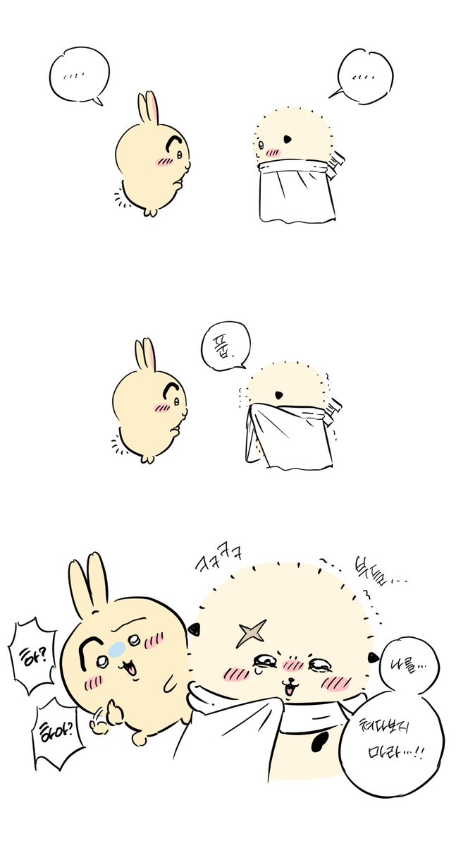 030_8o8_sss tweet picture