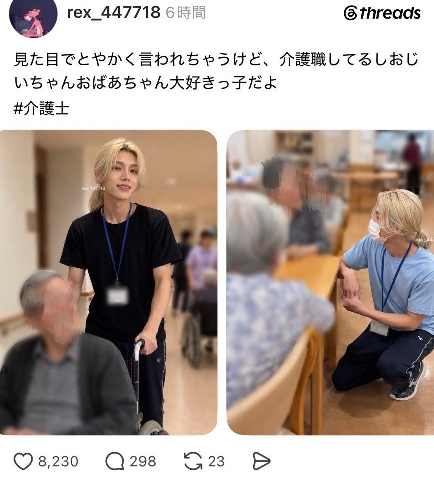 0ari_01's tweet photo. AIかと思うくらいイケメンな介護士だな
おじいちゃんもおばあちゃんも元気になりそう https://t.co/8fNN9kkGqi