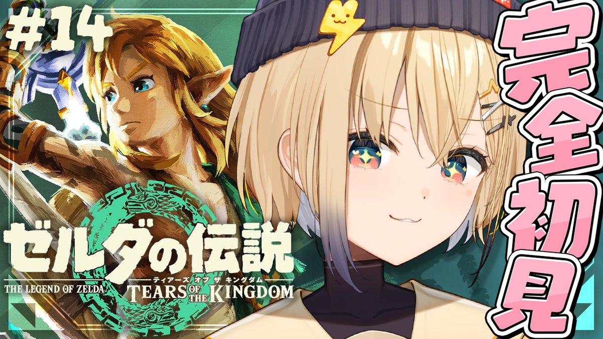 dengekinico tweet picture