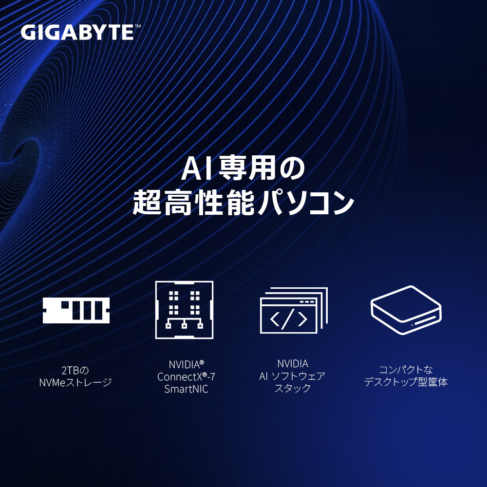 sofmap_official's tweet photo. 【新製品情報】
クラウドに頼らず、あなたのデスクの上でAIを。

NVIDIA GB10 Grace Blackwell Superchip搭載
『GIGABYTE AI TOP ATOM』
販売中。
https://t.co/nkR5KV9laf https://t.co/bnrMgtJeis