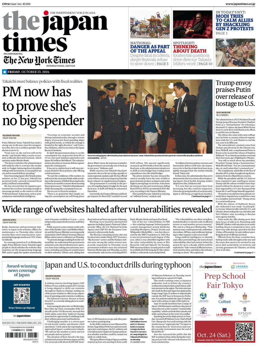 japantimes tweet picture