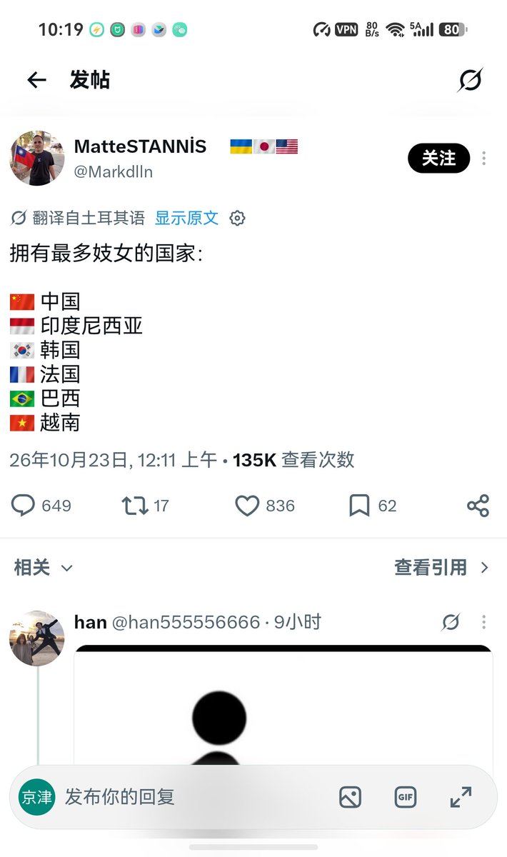 PeterYoutu's tweet photo. @izhouhongan 土耳其连韩国也攻击 https://t.co/vRWtPEhndk