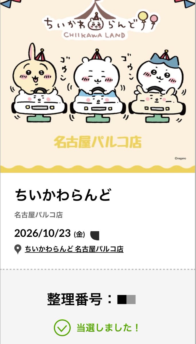 c3_amuu's tweet photo. 行くぞッ！！ https://t.co/6xC7yJlG2T