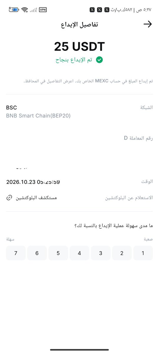 LordeYemen89898's tweet photo. @CRYPTOKSA @dark_n0 @brightwhite4927 @wassimtwitt0630 @mooxnhs @shd594222629541 @Saroona56 @Mohra0111 @MNAR_CRY @Ayosh_1f تم الاستلام 🎊🎊🎊
و معوض خير اخي قصي 🌹
و بالتوفيق للجميع يارب https://t.co/gYK5X3Xt32
