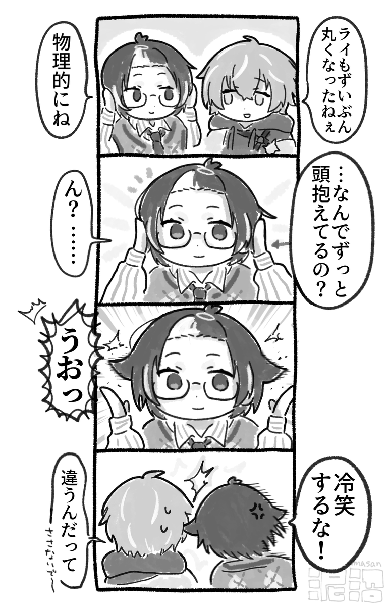 d0r0numasan's tweet photo. タコニックねつぞ〜
まとまんない日もある https://t.co/6NTBwnlnub