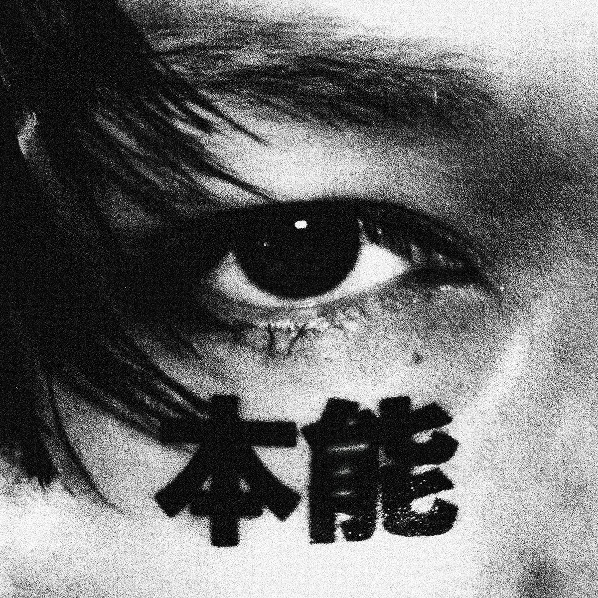Supdra_staff's tweet photo. SUPER★DRAGON「本能」
2026.10.30 Digital Release!!

ー
■■タイアップ情報
TOKYO MX 新金曜ドラマ「溺愛　～ 実は、最強ヒーロー ～」
オープニングテーマに「本能」が決定！
https://t.co/UcK2jCIkJv
ー

◀️ JACKET PHOTO

💿 2026.12.9 Release!! Major 2nd Album「STAR」

@dekiai_mx #ドラマ溺愛 
#SD_Honno #SD_STAR
#スパドラ #SUPERDRAGON