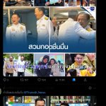 Photo by มันจะดีฮะ มรุงงง (@malaimaimee)