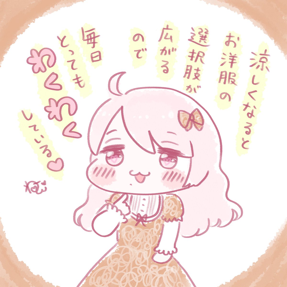 nemu_lu2's tweet photo. ねむもに❣️
涼しいの最高ー！🥹🩷
久々のねむ絵日記は耳鼻科の駐車場で描きました(´^ω^｀)笑笑
金曜日！週末はすぐそこだああ！
ふぁいとーーーーー💪🔥🔥🔥
#イラスト https://t.co/GYgeTxOBtB