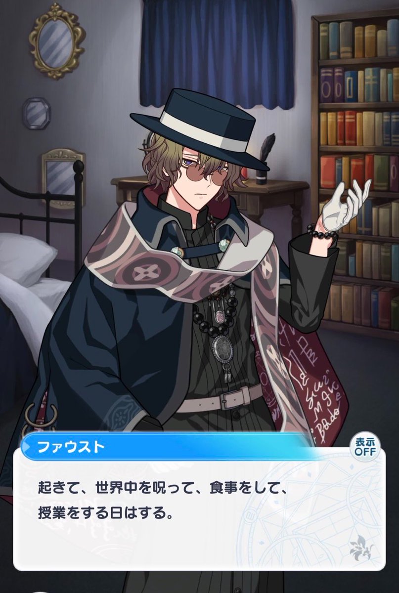 aragauzo_ore's tweet photo. ファウストのセットログ一旦呪うフェーズあるの愉快そう(ファウストのセットログ？) https://t.co/kJWfmu0TdJ