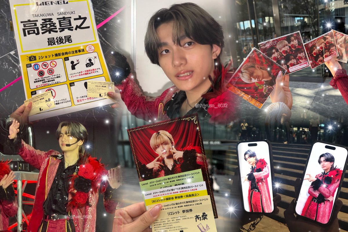 khjyusn_8032's tweet photo. 2026.10.21 新宿住友ビル 思い出📷
 #Lienel #リエネル_愛のダバダ #リエネルのリリイベ楽しい #リエネルの思い出 #高桑真之 https://t.co/e3IdktFeFZ