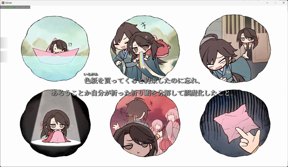 h2made4's tweet photo. 小師妹が大師兄との思いでのシーン前から画像あったかな　いい思い出が一つもないな https://t.co/LCPipuKYr8