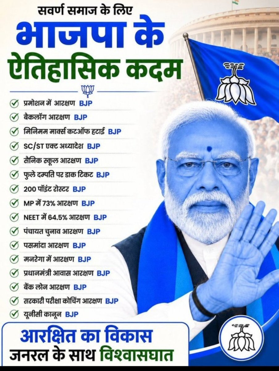 Relic_of_95's tweet photo. @BJP4Delhi Iske bare mei kyun nhi bolte? https://t.co/2l2t7bYdLp