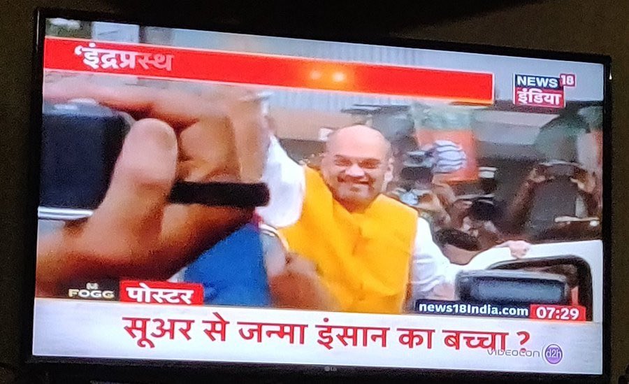 DiscourseDancer's tweet photo. HOW DARE YOU NEWS INDIA? 

Happy birthday sir. https://t.co/MZjBYV2l6T