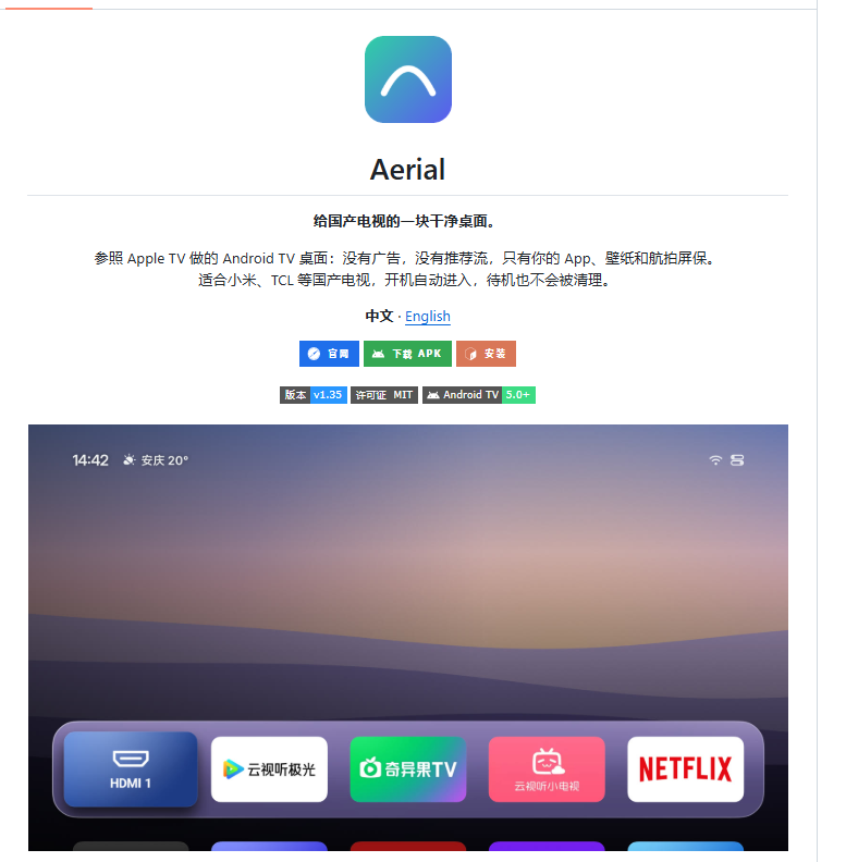 kritomgk's tweet photo. 推荐一个电视桌面Aerial，是专门给小米、TCL等国产电视做的第三方桌面。

仿Apple TV风格，无广告，通过ADB安装，无需root，也不会删除原有系统桌面，拥有100多种屏保 ，还可以使用手机自定义壁纸。

之后不想使用也能换回原来的系统桌面。

github地址：https://t.co/QIUHNsUbeq https://t.co/Moe7hZ6eqU