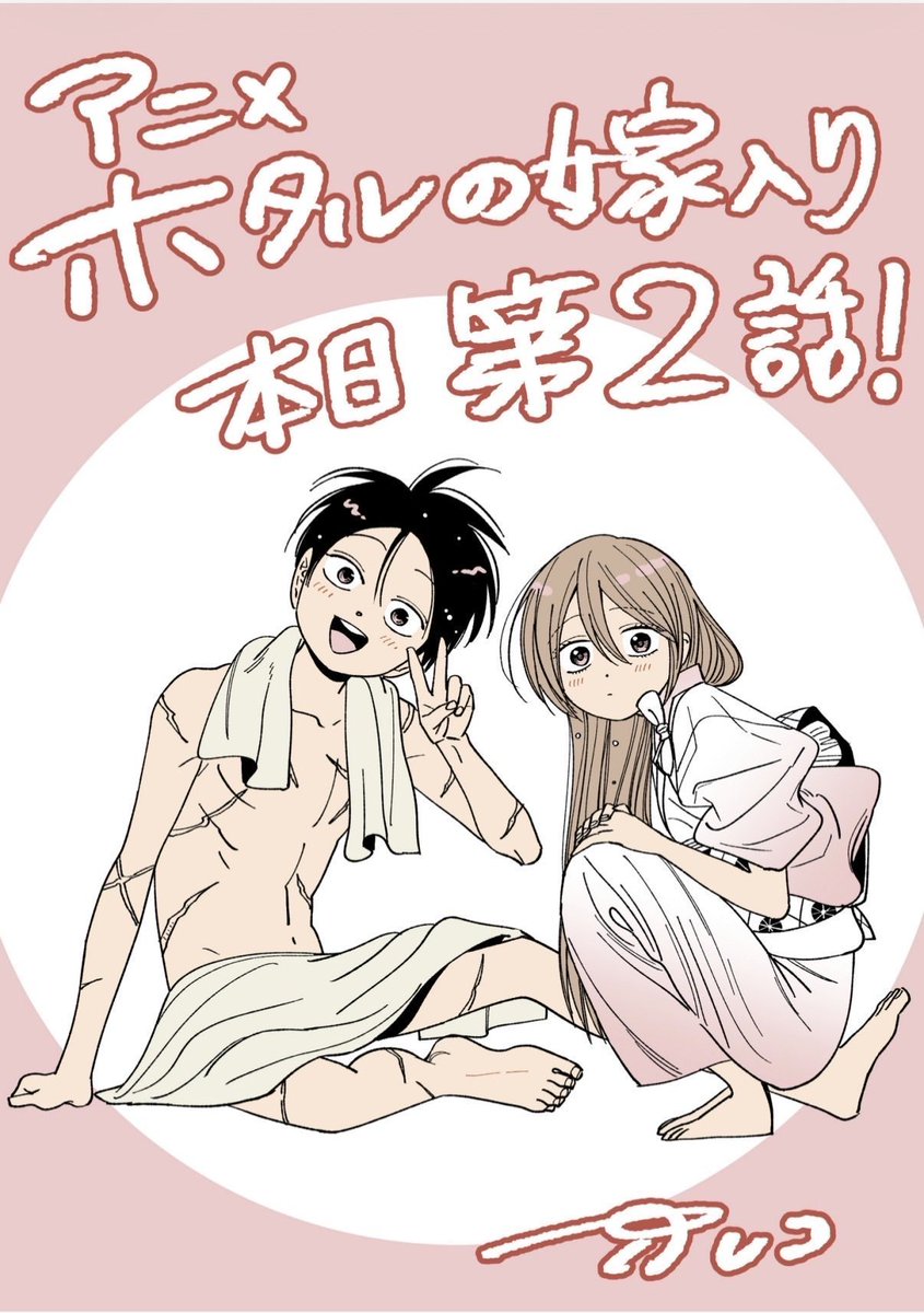 pabloshusband's tweet photo. I’m so obsessed with the detail of daddy Shinpei counting the chapters on his little fingers 😭

#fireflywedding https://t.co/nQWijZ2s7V