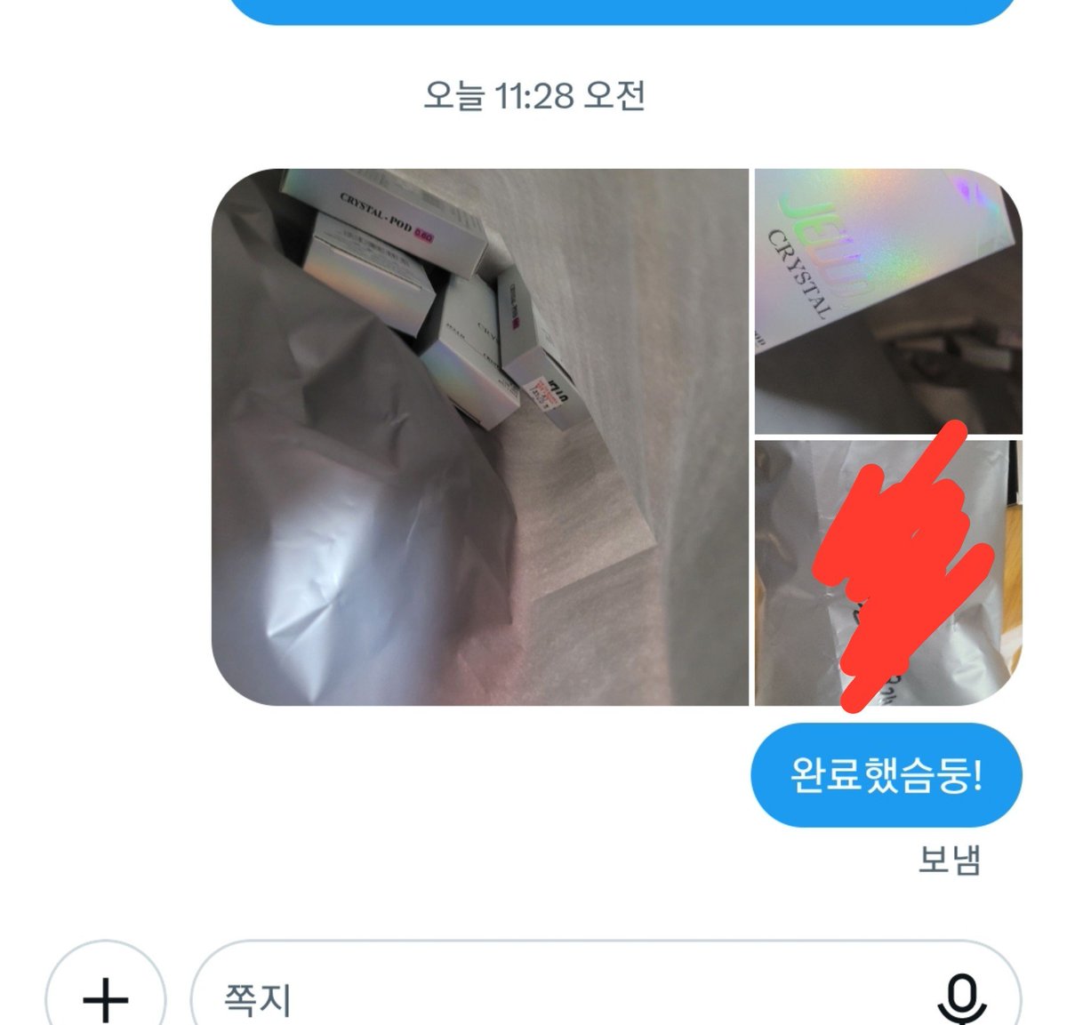 ay9ftc's tweet photo. 어제 새벽에 주문 받은것들 오늘 늦잠이슈로 인해 좀 늦게 처리했네유ㅠㅠㅠ 다들 좀만 기다려줘여 🫶 https://t.co/RzQvtIe4ej