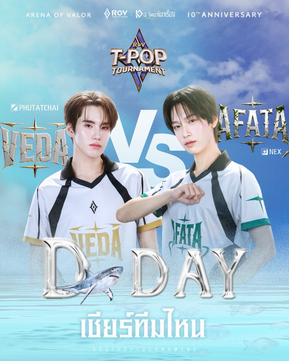05PHUNEX1542's tweet photo. ทีมPHUNEXPROJECT ขอส่งกำลังใจให้ ภูและเน็กซ์ในการแข่งขัน #RoVTPOPTournament วันนี้เชียร์ทั้งทีม VEDA และ AFATA เลย สู้ ๆ นะค้าบ 💛💚

#PHUTATCHAI 
#NEXnattakit 
#RoVxBUS https://t.co/o9CNN4thjj