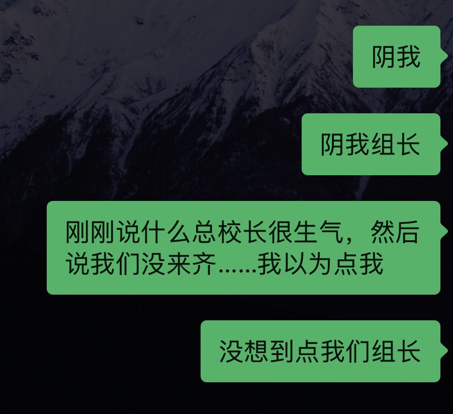 8o8chelio's tweet photo. 今早……就这样匆匆忙忙
记错公开课时间……幸好赶上，听完之后去打印材料，打完回去发现大家在评课……（因为是示范课所以全都要参加……）校长点评以为在点我，结果是在点组长……笑晕 https://t.co/lonMvCVBPB