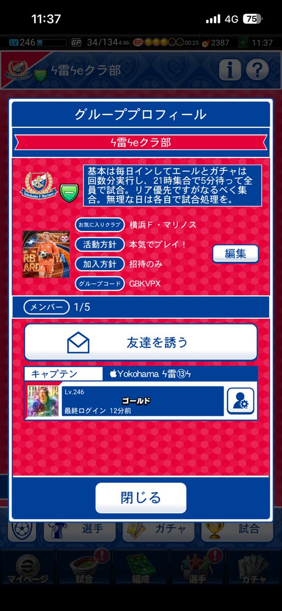 taka_j90378 tweet picture