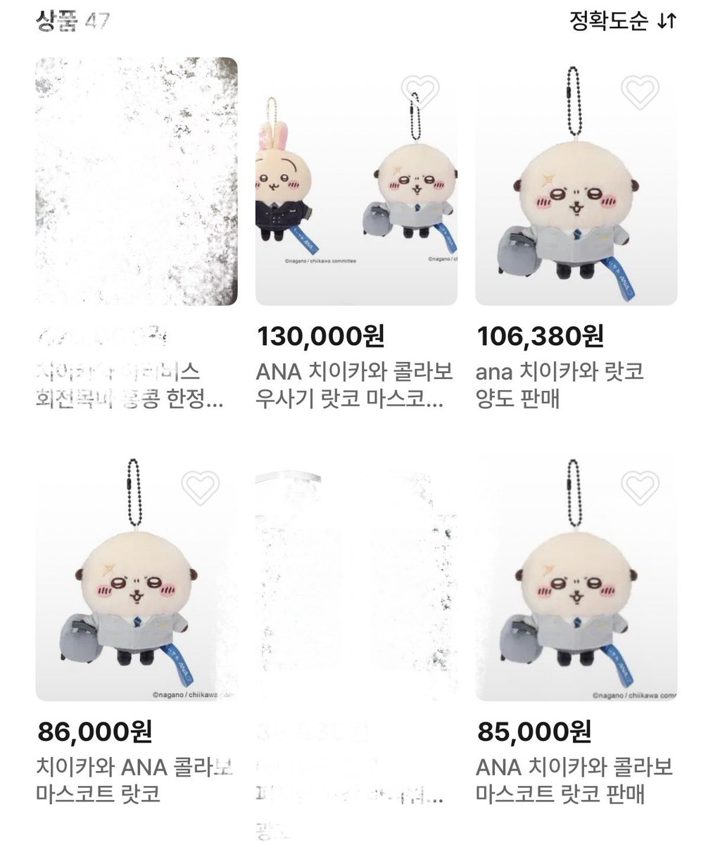 Aestelq's tweet photo. 와…ana플미 벌써붙는다고;
어이가없다 어이가… https://t.co/frIIquGZFY