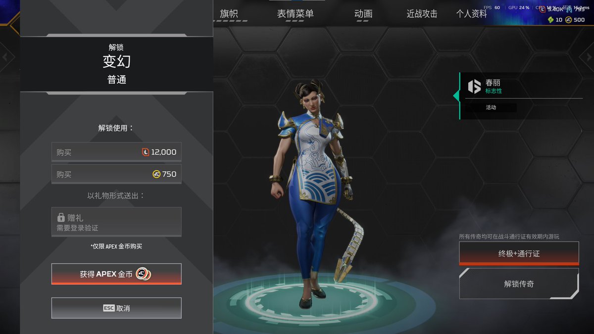 daioTvT's tweet photo. apex史上第一人买了皮肤传奇没买… https://t.co/2QLUHzoCGN