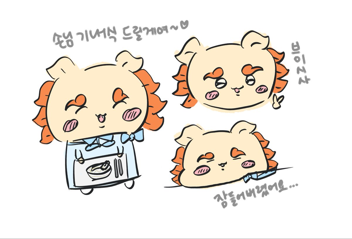 wonsalloo's tweet photo. 이런사자잇으면매일뱅기타죠 https://t.co/NGpmNf6iN7