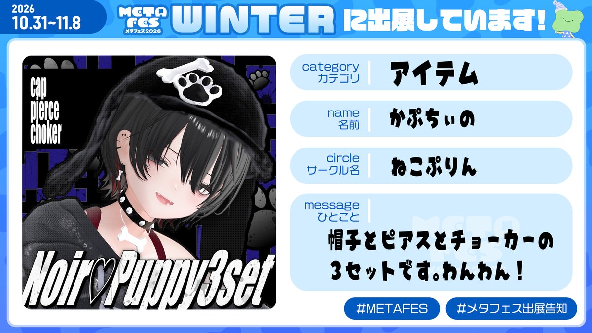 _120cm tweet picture