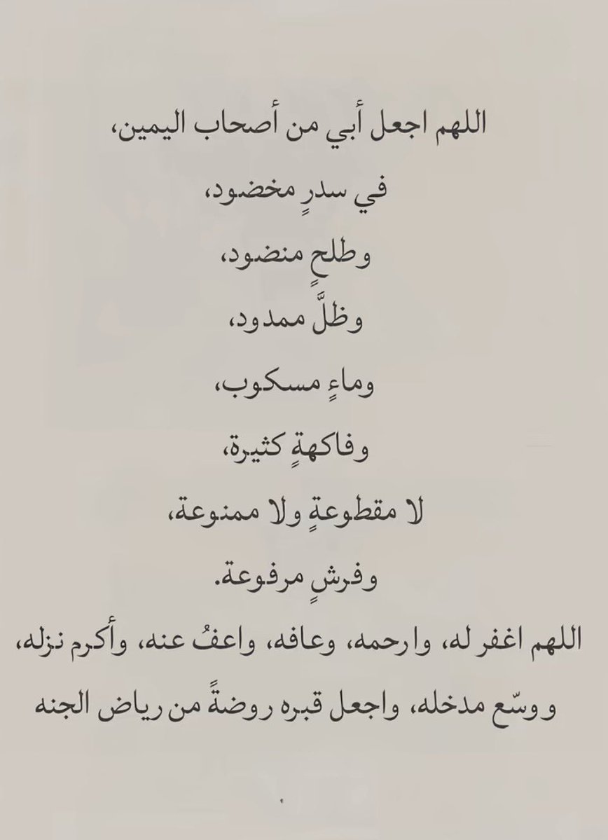 Ol90Ar tweet picture