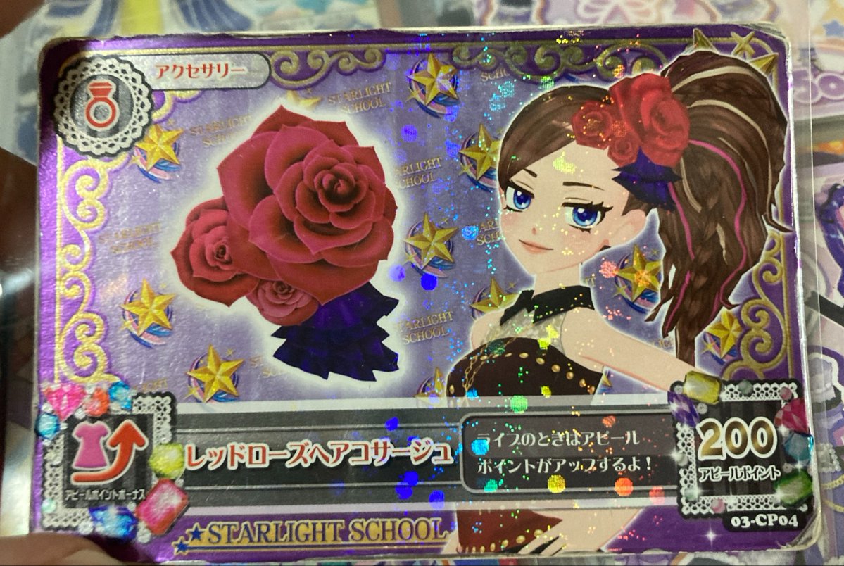 hirune_85's tweet photo. こういうアニメでは出てないアーケード版限定キャラのアイカツキャラって他にもいるのかな？気になる…！
#アイカツ https://t.co/y5DuBIcuOE