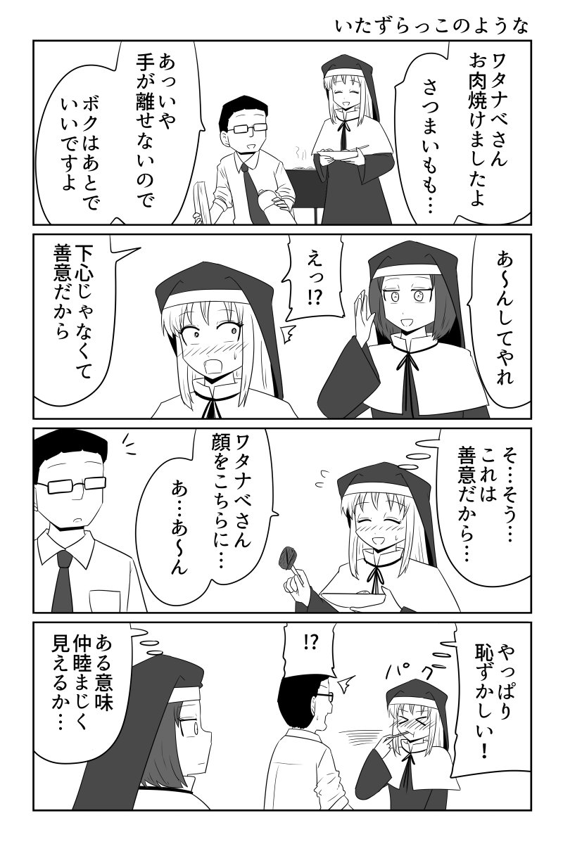makotoji16's tweet photo. いたずらっこのような https://t.co/e22lpA7s9B
