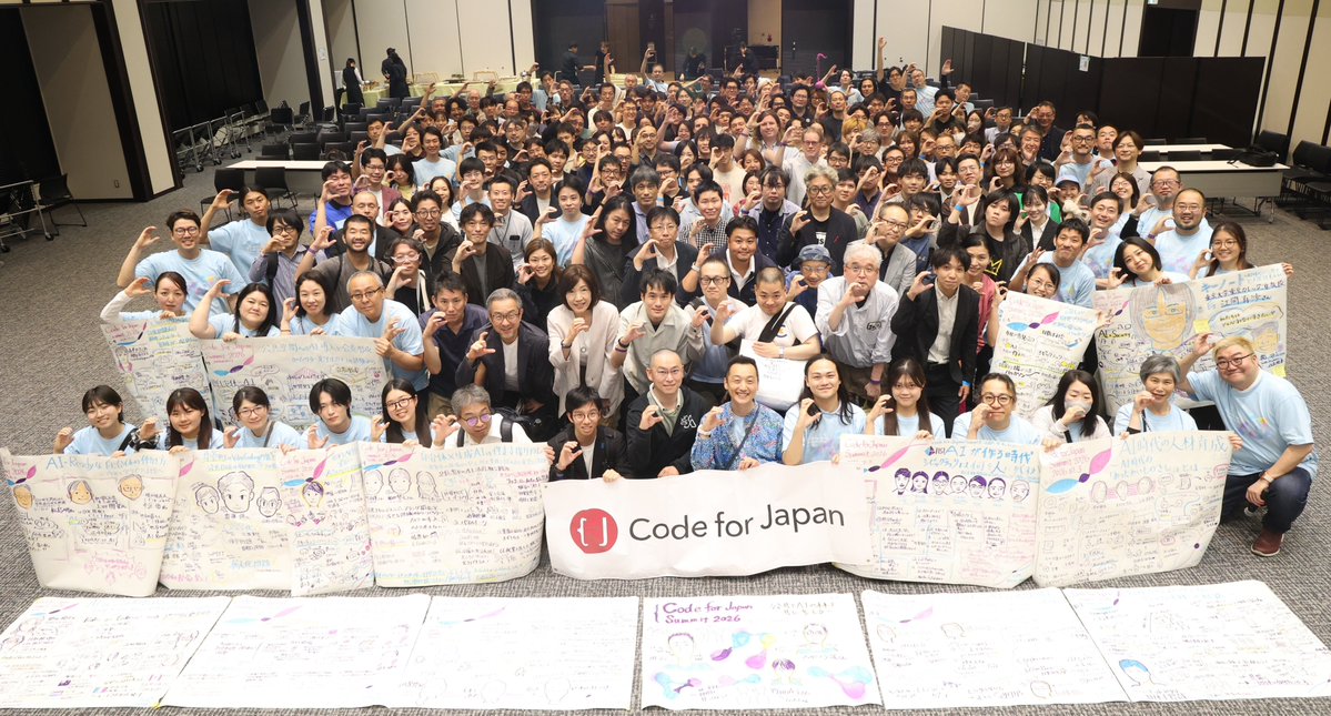 CodeforJapan's tweet photo. 🪩 Code for Japan Summit 2026 #CfJsummit
「公共とAI」をテーマに開催していた今年度のサミット、アーカイブ動画が公開となりました。ご参加いただいた方の振り返りにも、来れなかった方の覗き見にもご活用ください👀 
https://t.co/TKJUHNZUQw https://t.co/aPrmBEtlyi