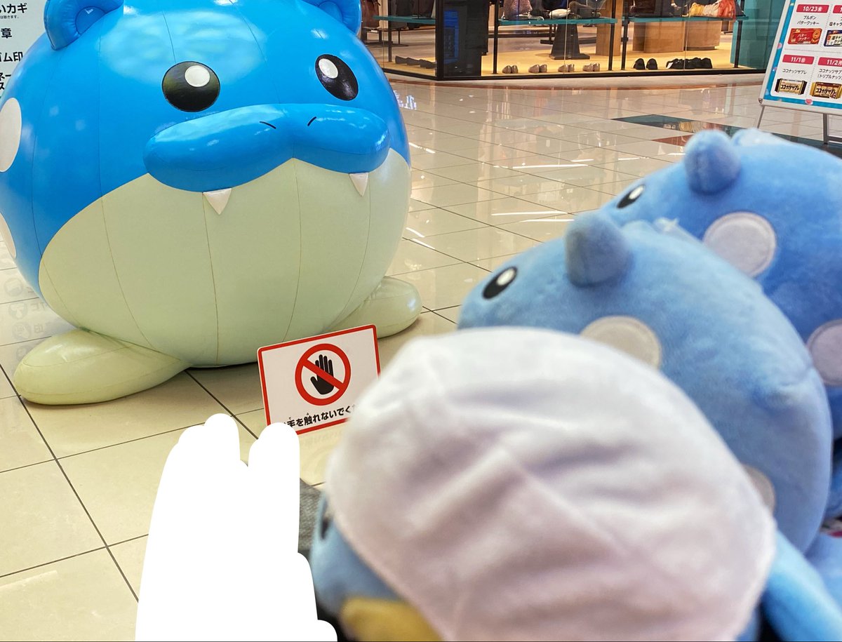 Roy_Cubone's tweet photo. 等身大タマザラシ風船！可愛すぎる！ https://t.co/wmpnL0EfjX