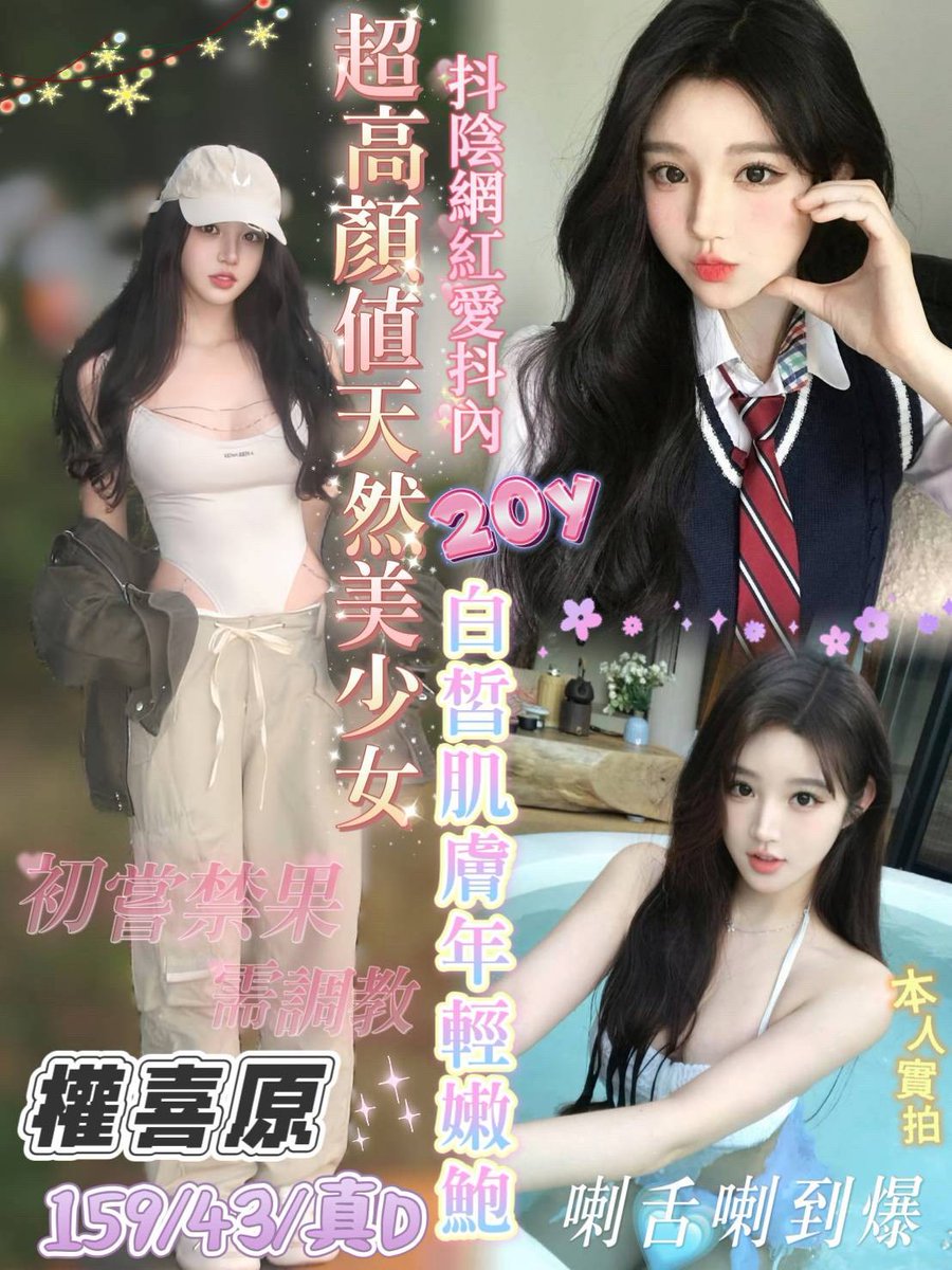caojiajun718's tweet photo. 主頁都有報班連結
歡迎進群看妹

#曹家軍 #曹氏宗親會 #全套 #失學救助 #台中 #台中定點 #台中全套 #草屯 #彰化 #員林 #草屯定點 #草屯全套 #彰化定點 #彰化全套 #員林定點 #員林全套 https://t.co/havwjggiFb