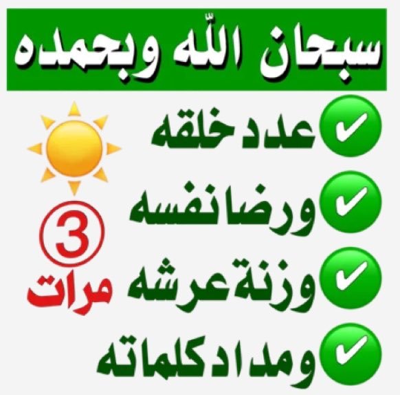 DEEB77777's tweet photo. #الاجواء_زانت

َ https://t.co/k0ivsnDLen