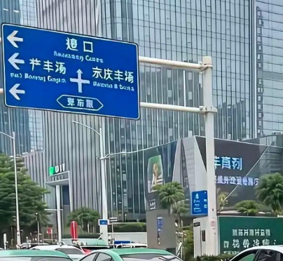 JOJOSUPERJ36's tweet photo. @touming269892 智障发的AI图。
低水平的AI图。 https://t.co/yE6PikuGtD