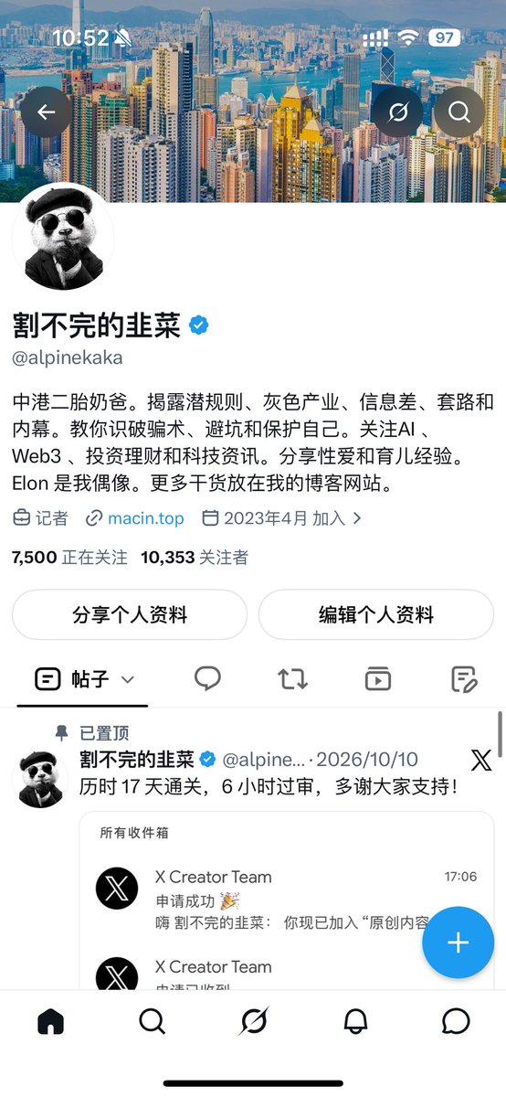 alpinekaka's tweet photo. 兄弟姐妹，我撞关注墙了，给我点时间，马上突破 7500 https://t.co/rQy8zcNe1o