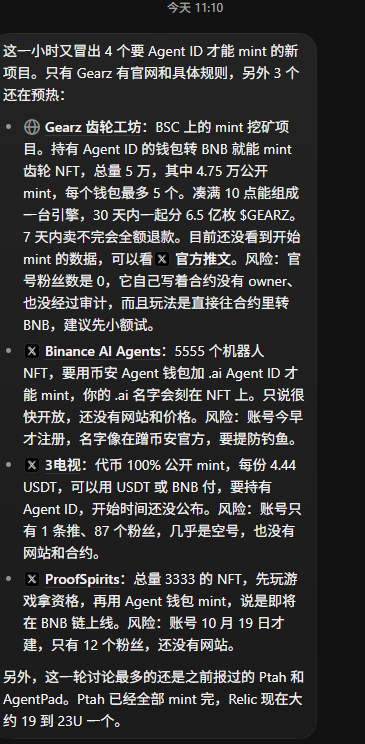 laozhang1982 tweet picture