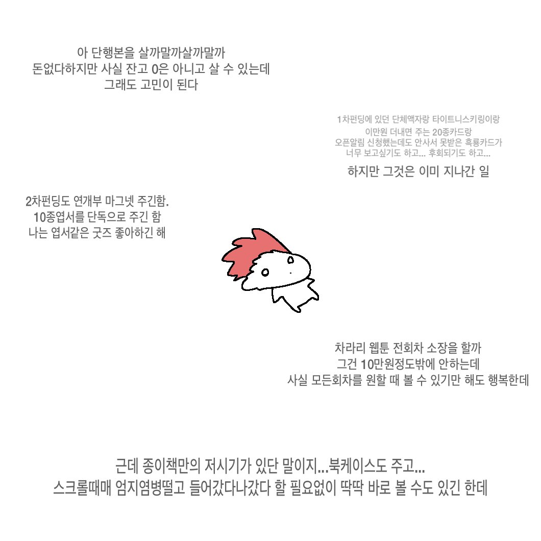 k1ndai_'s tweet photo. 오늘상태: https://t.co/FmrkxV1vrO