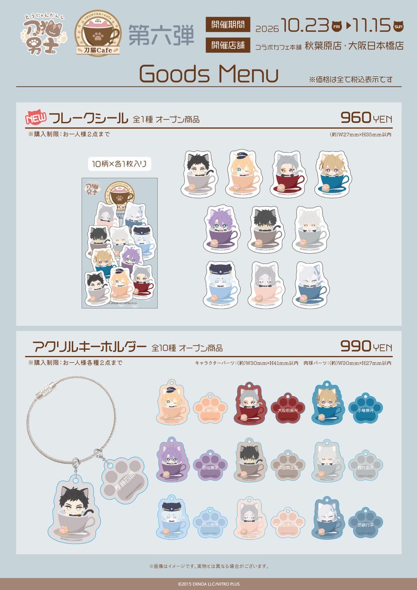 c_cafe_honpo tweet picture